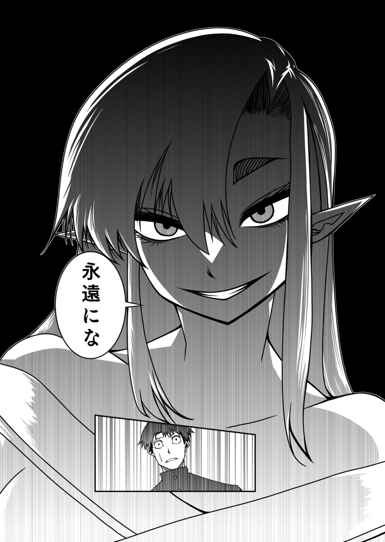 悪神トトの誤算