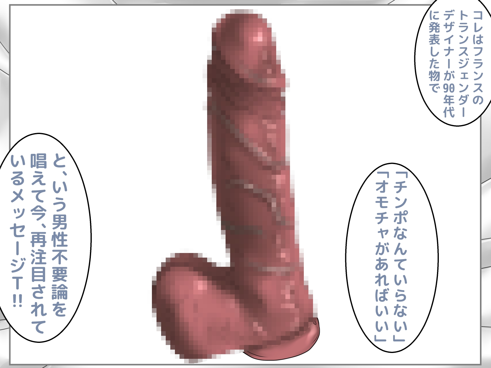 ヴィンテージおばさん 中編