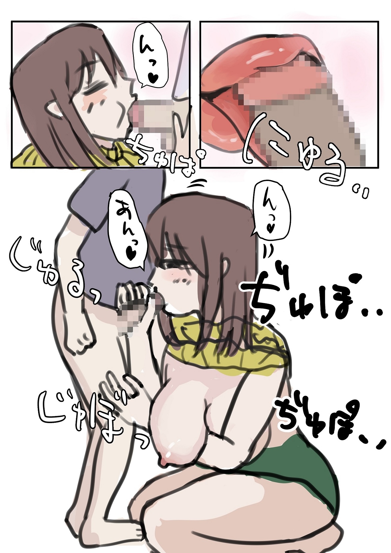 お母さんが抜いてくれる