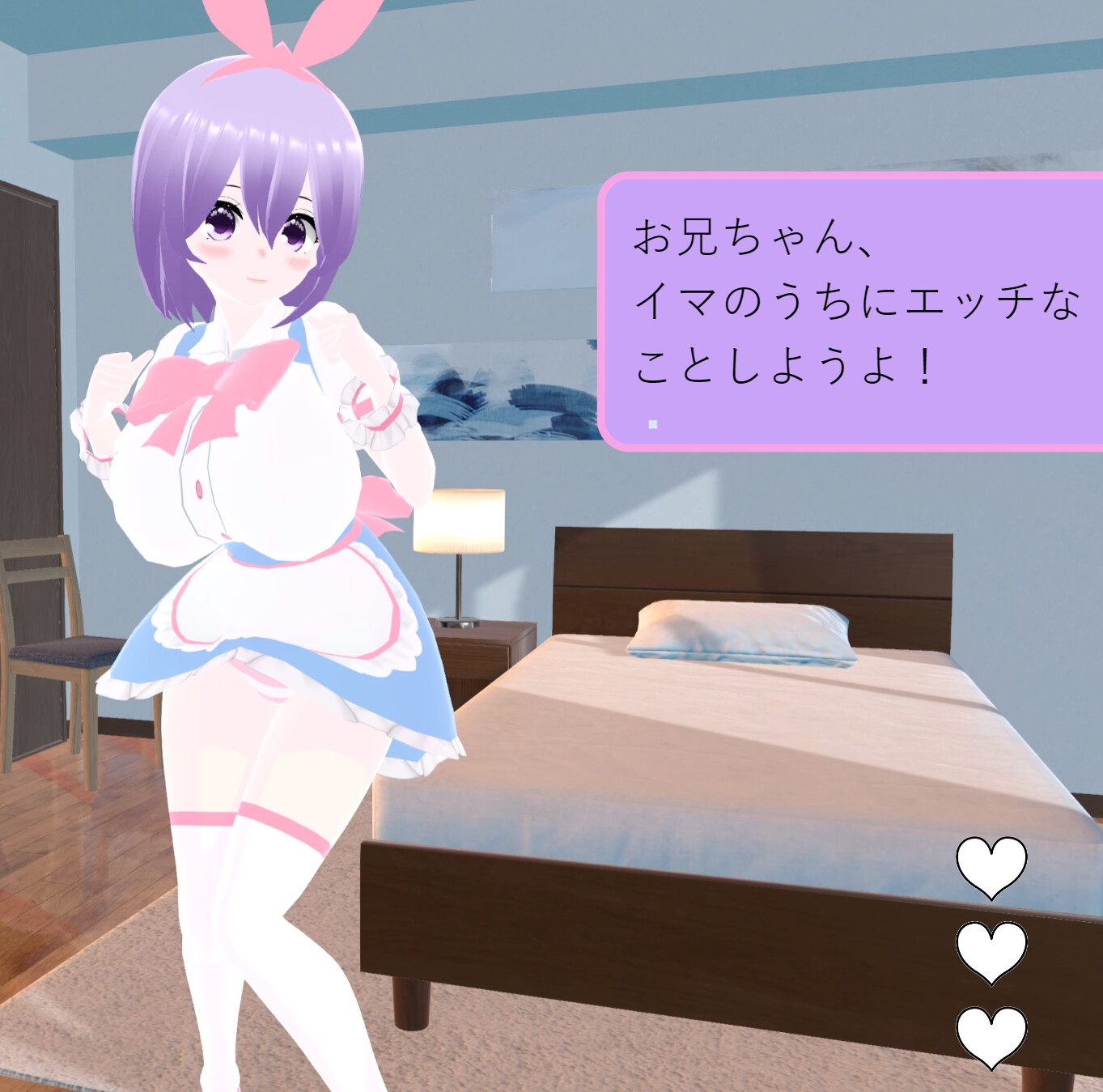 お兄ちゃん、早く射精してくれないとバレちゃうよ！