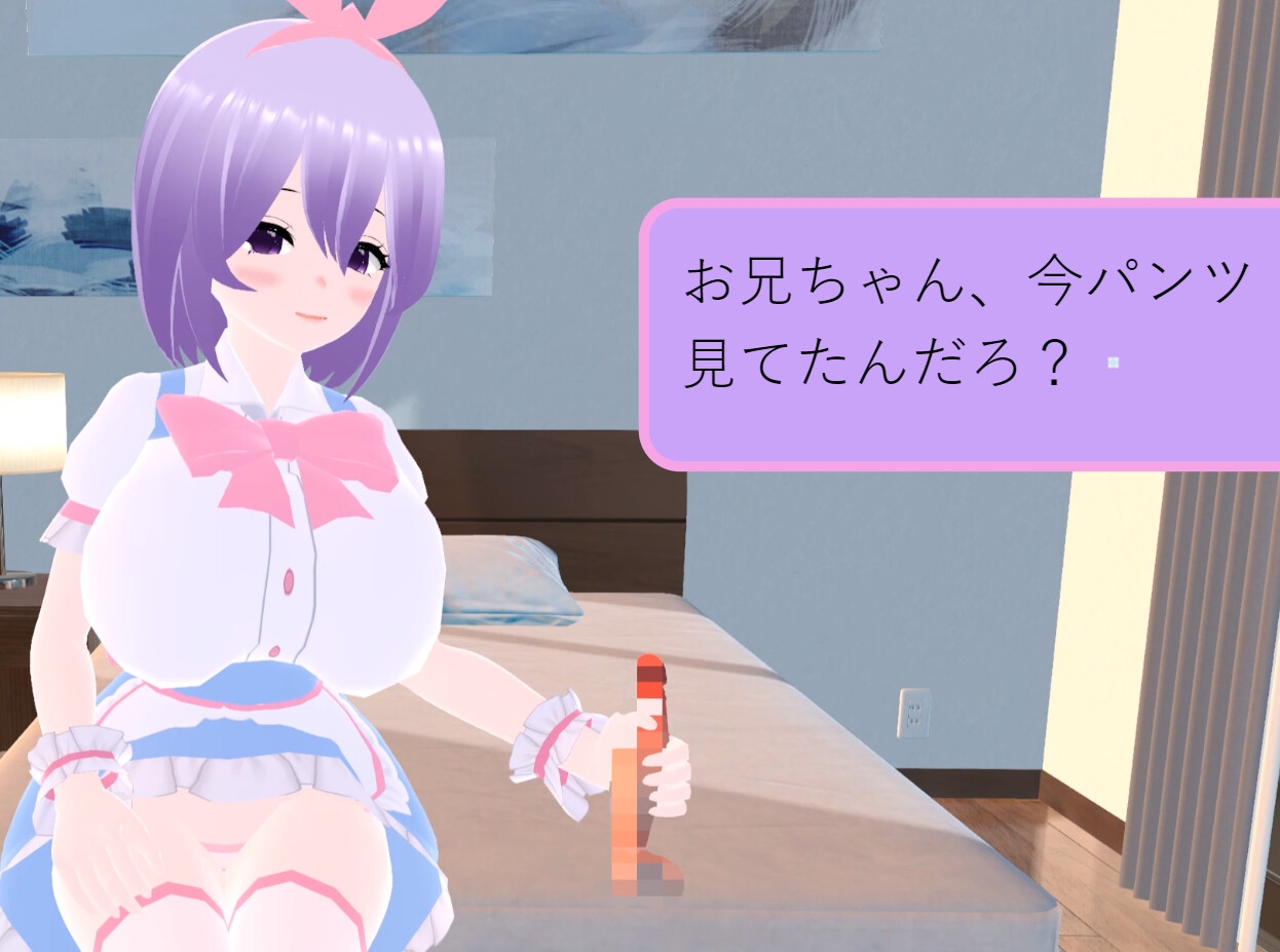 お兄ちゃん、早く射精してくれないとバレちゃうよ！