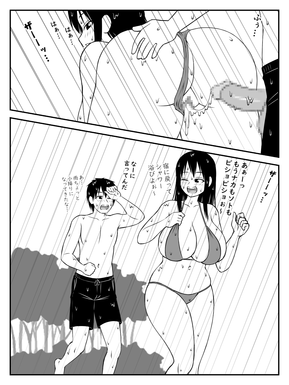 おっぱいエッチ2
