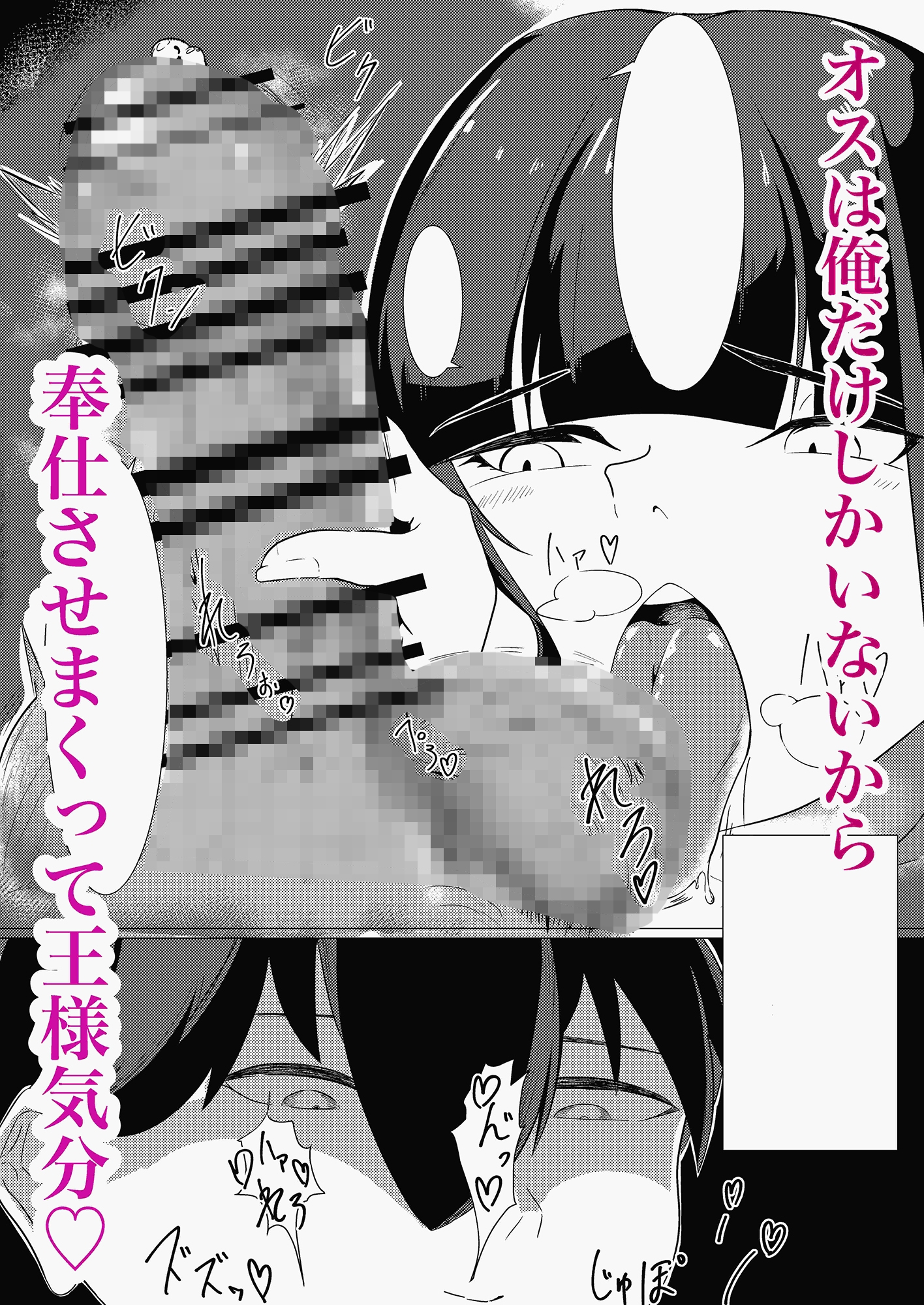 「エナホ公国」オスは俺だけの世界で従順エルフをハメまくり