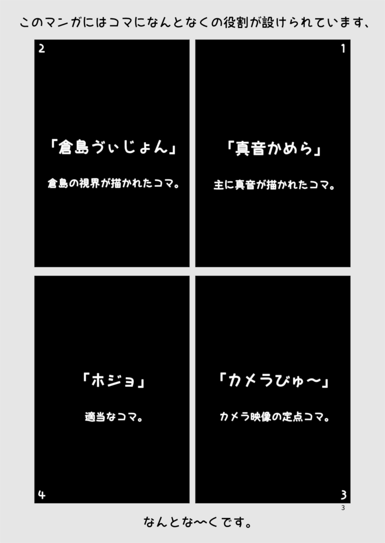 万引き少女は拒めない