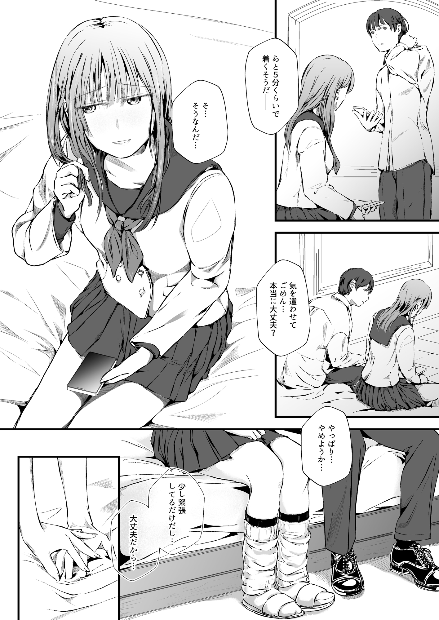 臨月学生 クズ彼氏の寝取らせ趣味で妊娠した結果 監査失敗集Vol.10 新リース会計基準 リース投資資産編