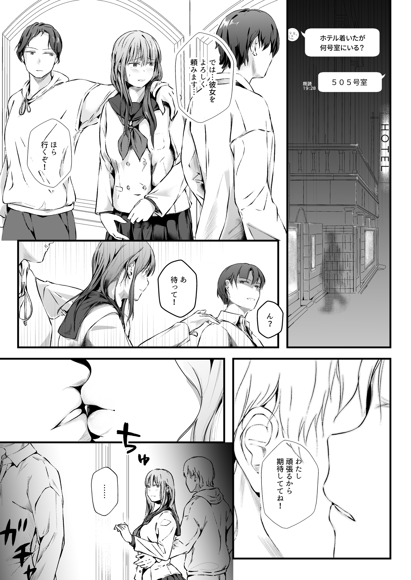 臨月学生 クズ彼氏の寝取らせ趣味で妊娠した結果 監査失敗集Vol.10 新リース会計基準 リース投資資産編