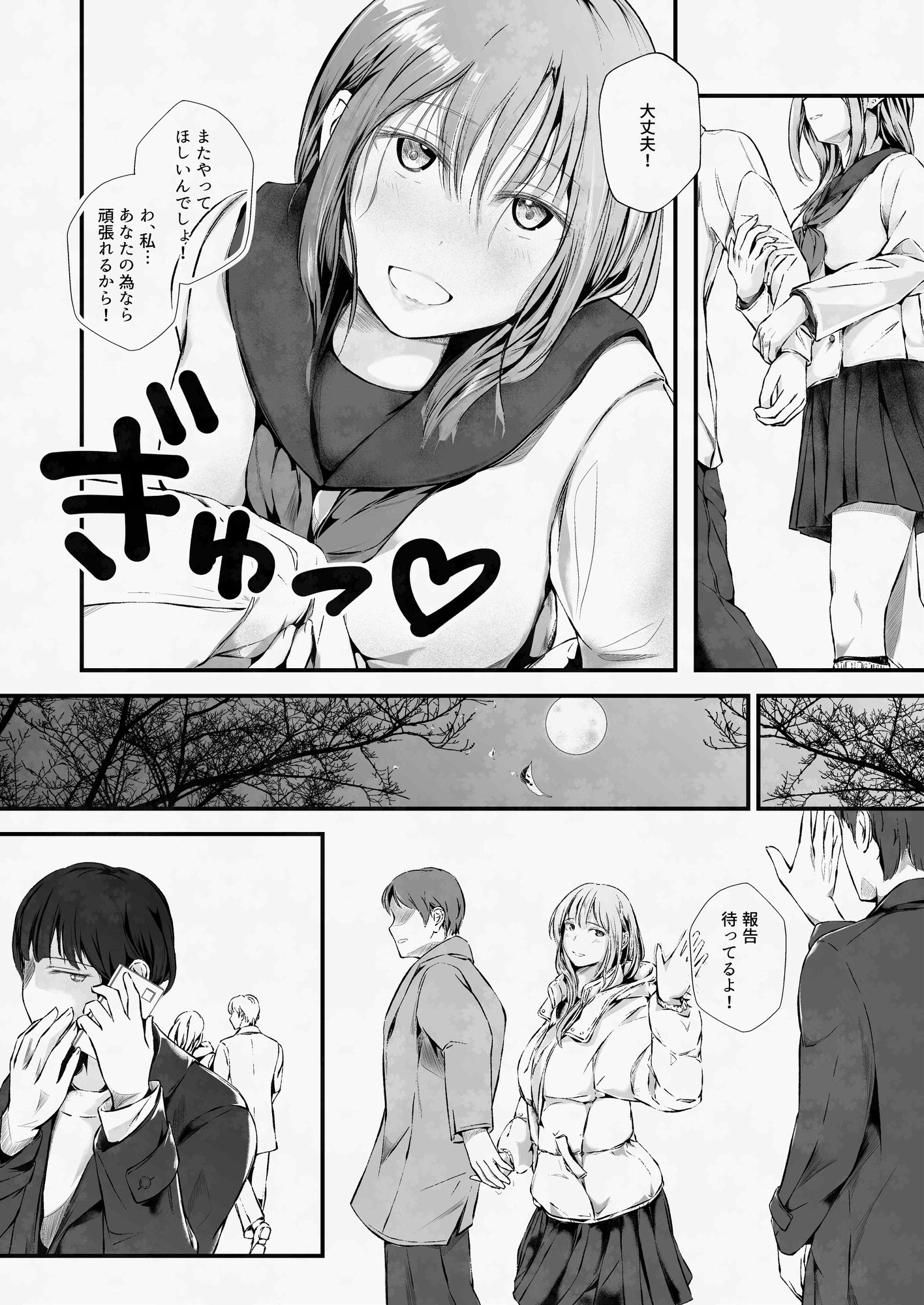 臨月学生 クズ彼氏の寝取らせ趣味で妊娠した結果 監査失敗集Vol.10 新リース会計基準 リース投資資産編