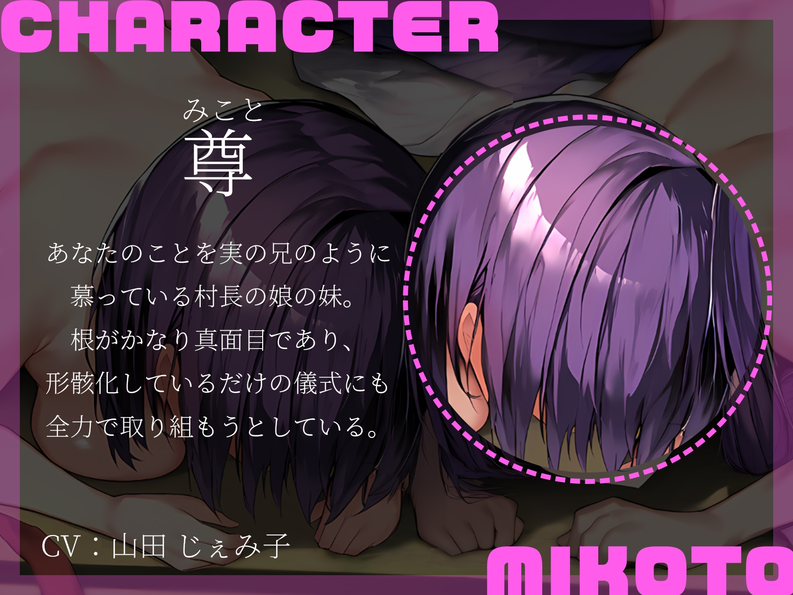 【KU100】村のしきたりで成人した俺の元に、村長の娘姉妹が純潔を貰いに馳せ参じてきました♪