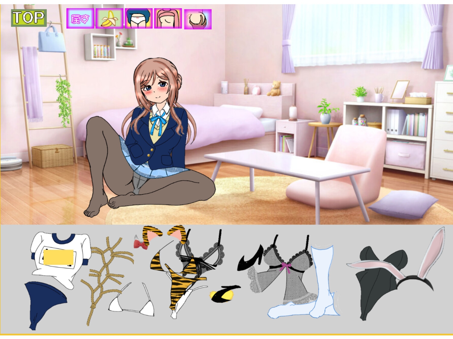 着せ替えおさわり◯み