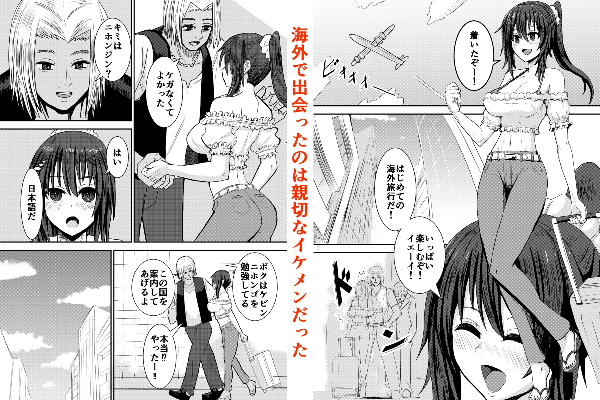 海外刑務所セックス