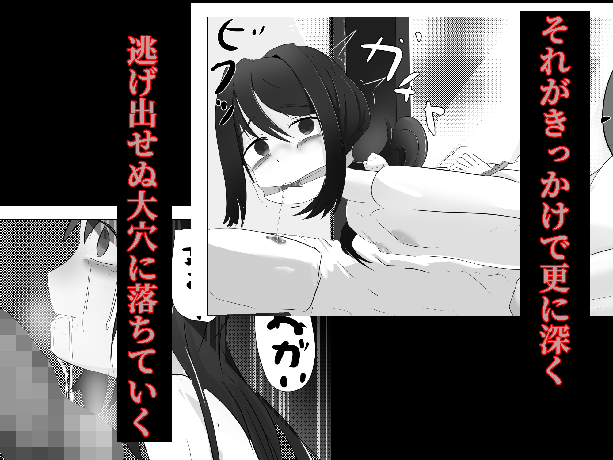 おかあさんのしごと