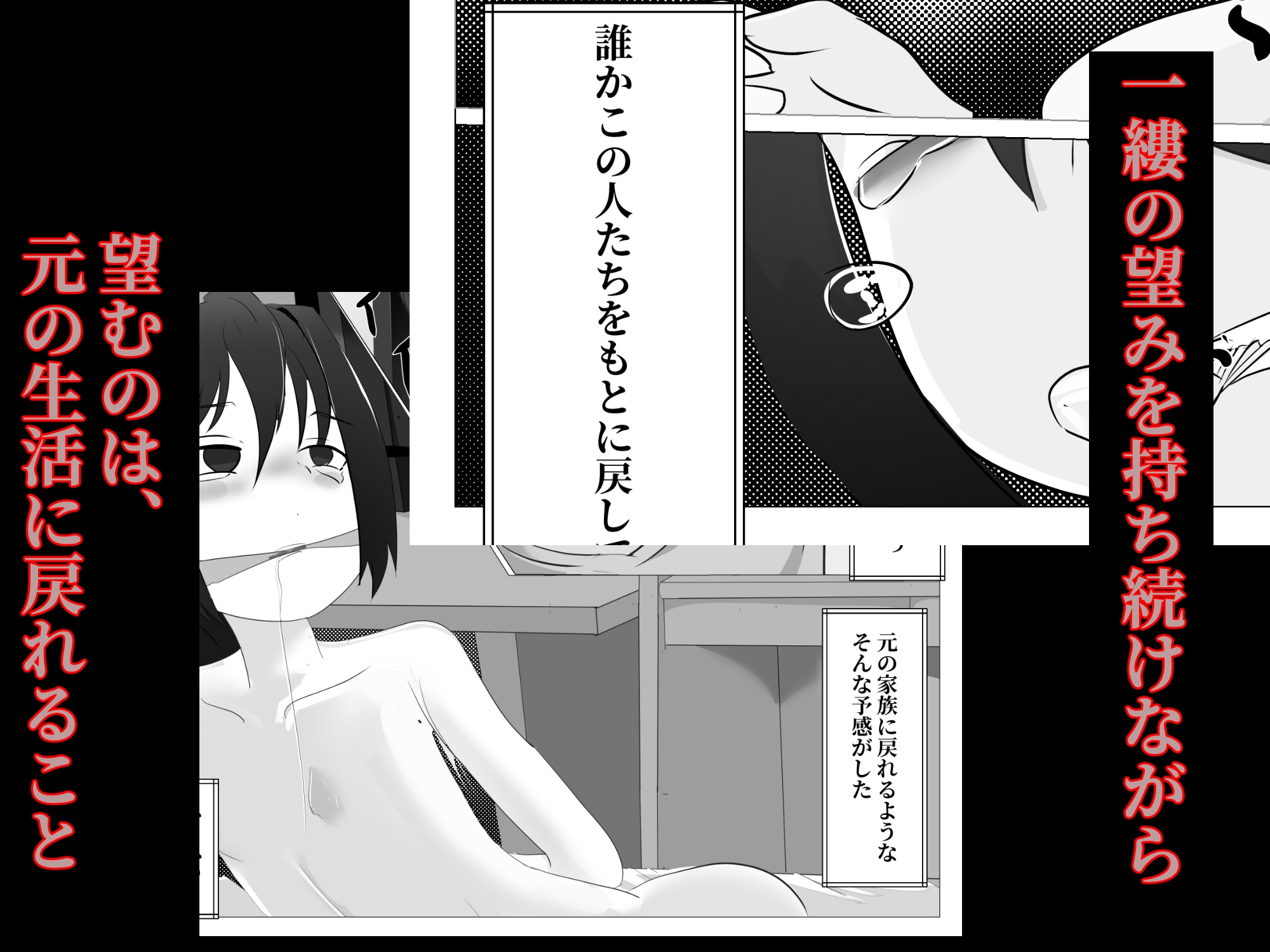 おかあさんのしごと