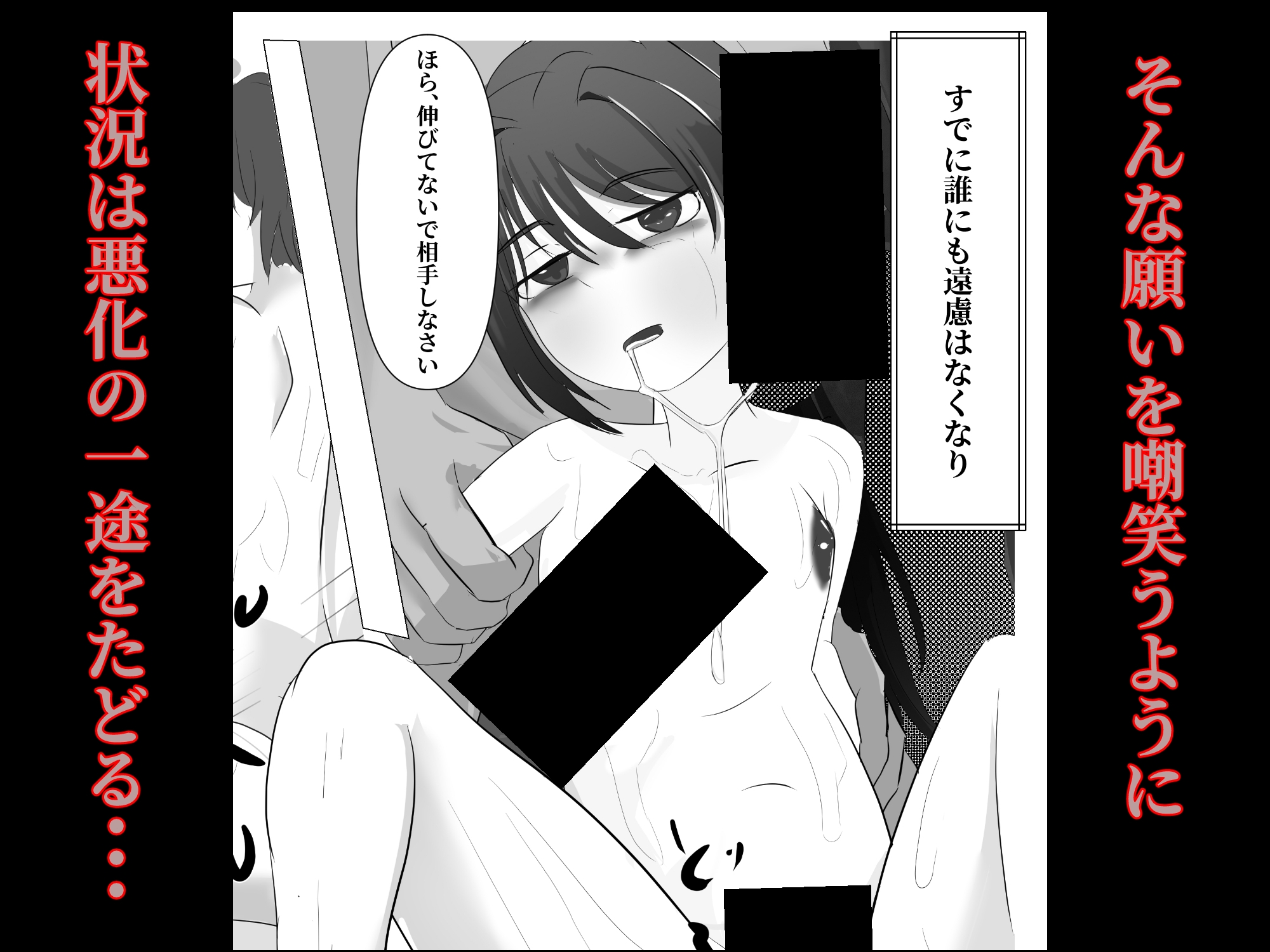 おかあさんのしごと