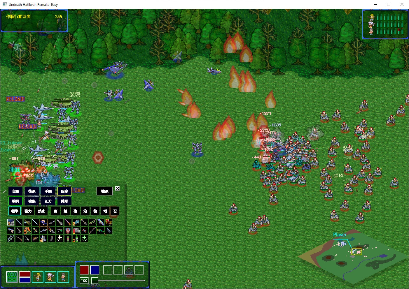 Undeath Hatikvah Remake