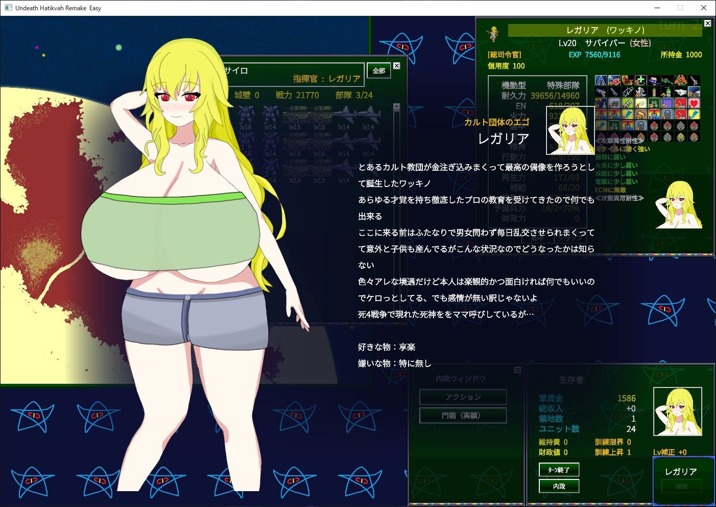 Undeath Hatikvah Remake