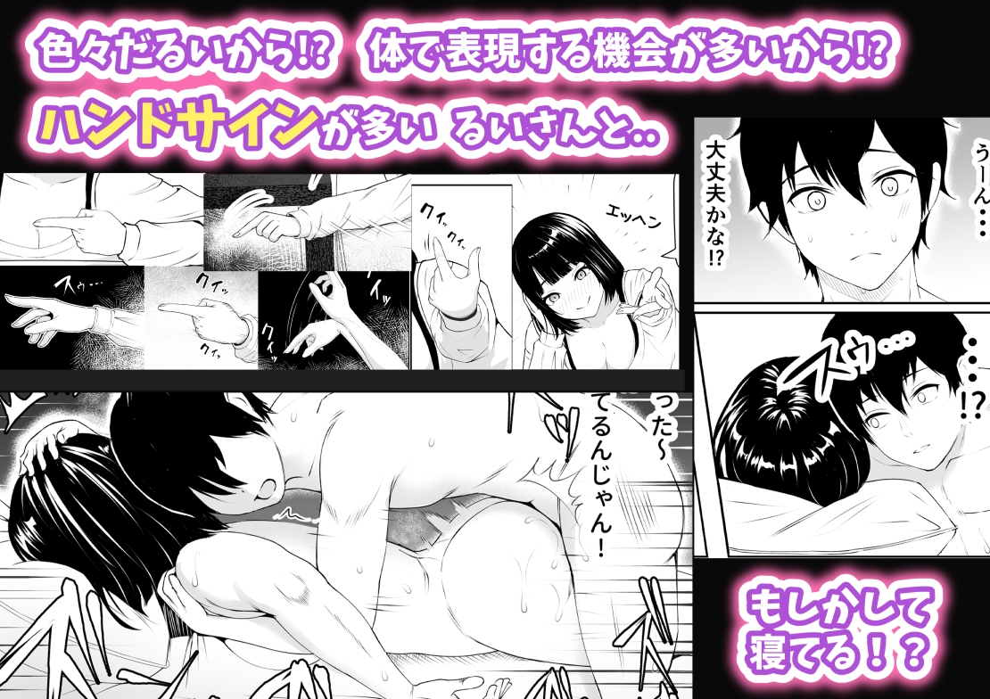 だるいの?ダルさん！【君をモミモミ】