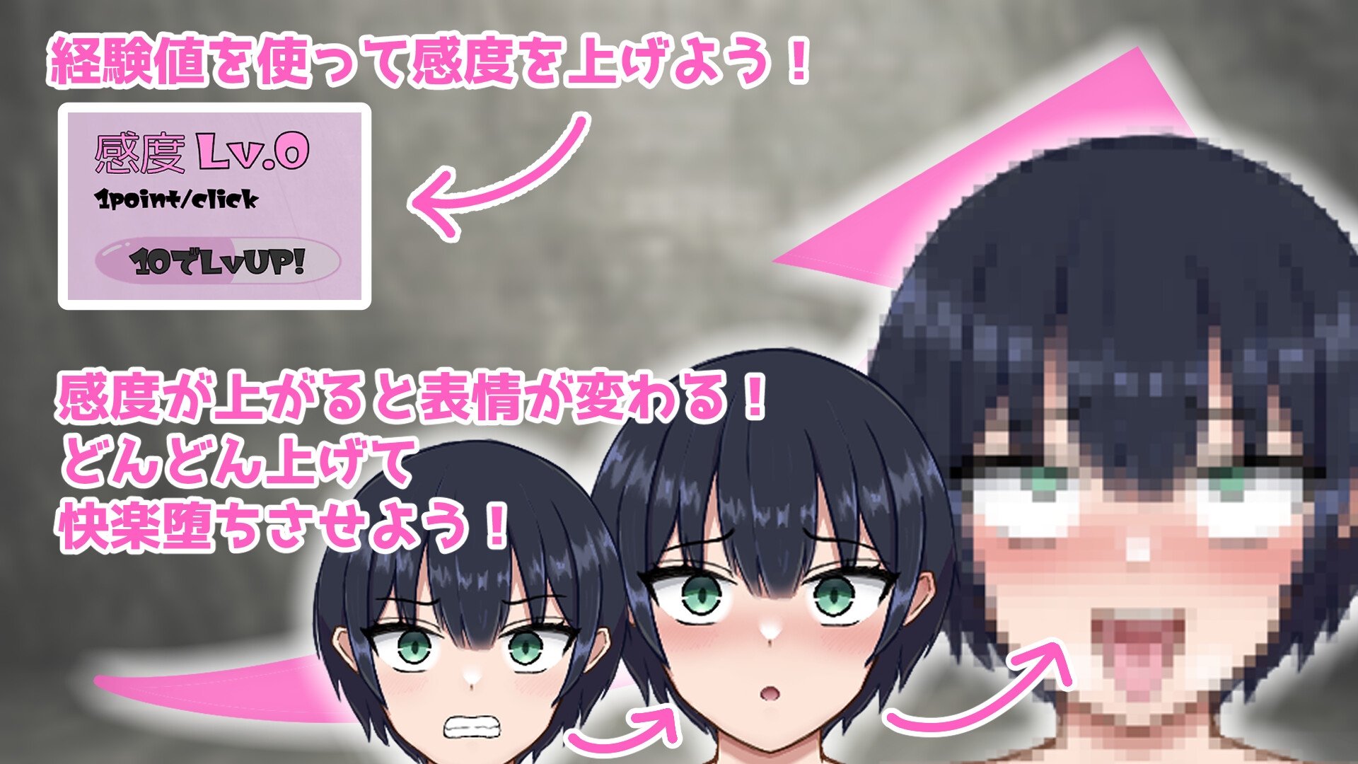 美少女拘束クリッカー