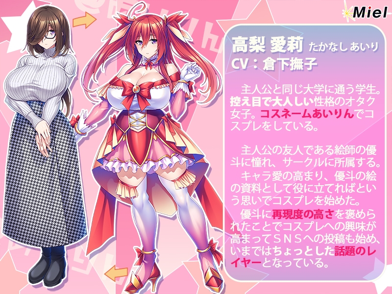 【動画版】爆乳レイヤーは俺の孕ませ肉オナホ！～友達の彼女を寝取り交尾でチン媚びレイヤーに！～