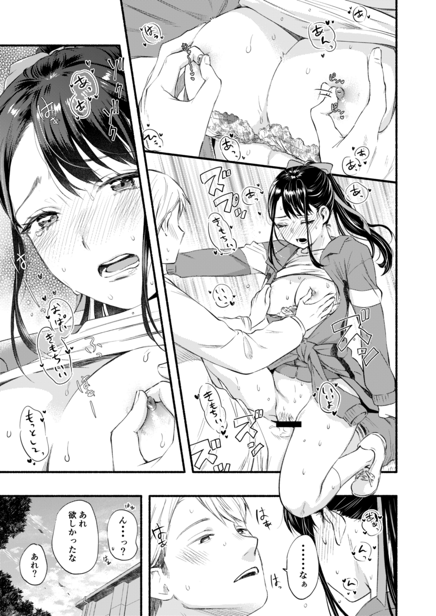 言ってもいいけどね