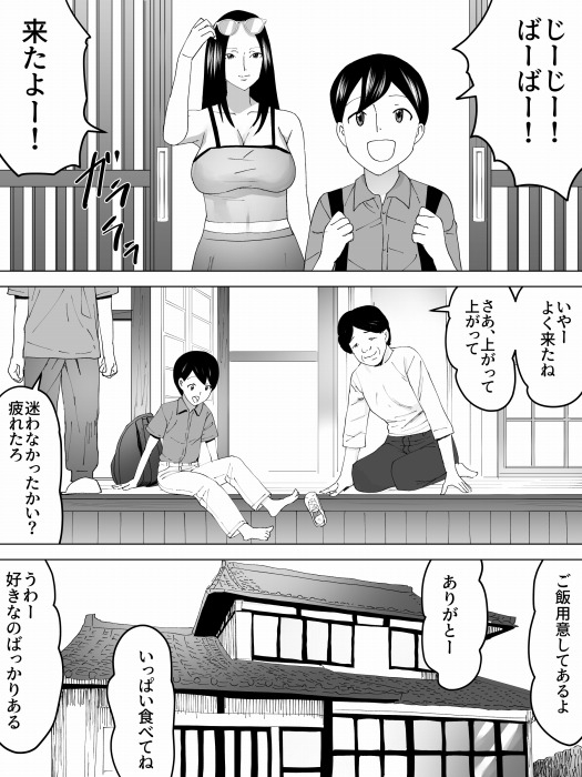 夏のお姉さん女子便所