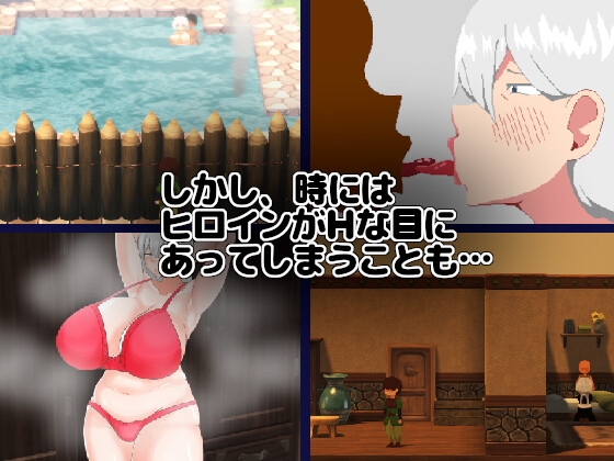 NTR RPG 有能メイドは裏切らない