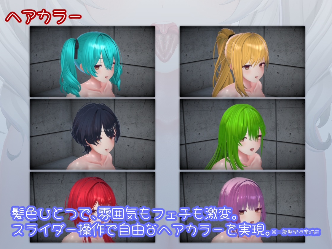 HYPER DEEP THROAT【Mac版】