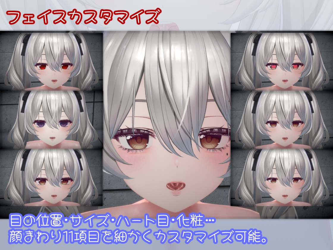 HYPER DEEP THROAT【Mac版】