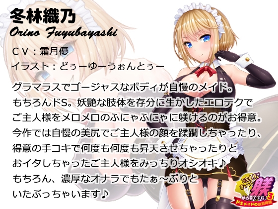 ご主人様、きっつい躾が必要ですね♪ 全作まとめ買いセット