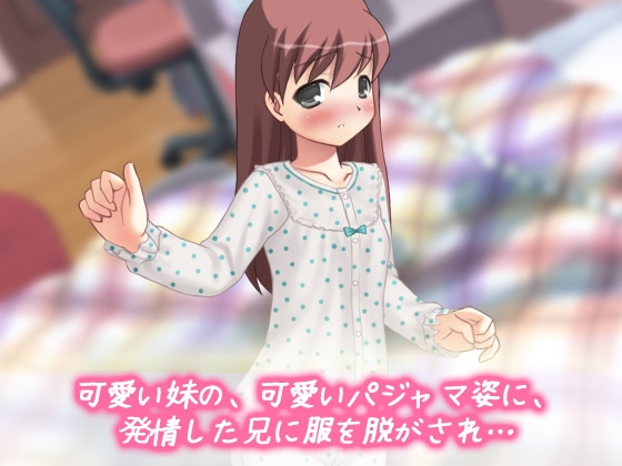 【2本セット!!】孕ませ妹～「お風呂で生配信」編&「鈴原ナナちゃん」編～大人の変態ゲーム