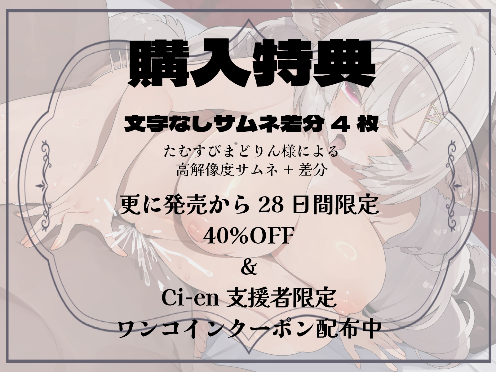 【期間限定40%OFF】マゾメス試験落第のじゃ〇リが媚び媚びメス●隷になるまでわからせ訓練