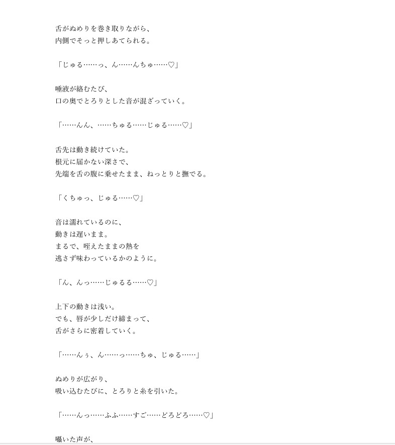 日刊即抜きシリーズVol.15 ミーナ・リセル編No.1 ミーナ・リセルーギルドの人気受付嬢ととろ甘ラブラブセックス