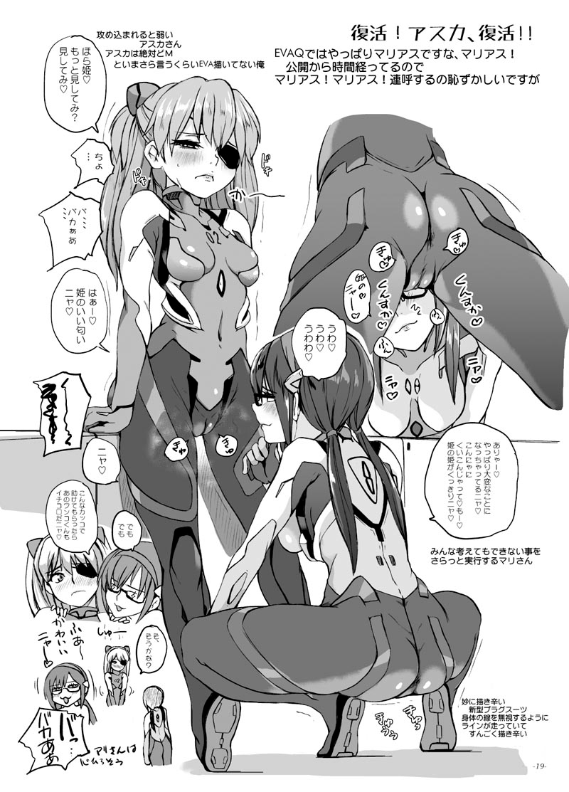 くーねるはめる 世界革命倶楽部