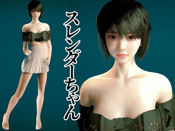 【拘束肉便器パック】美人スレンダーショートカットちゃんを拘束して肉便器にするパック3本