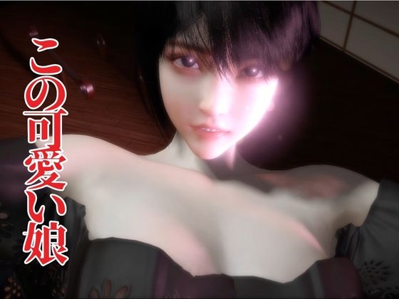 【拘束肉便器パック】美人スレンダーショートカットちゃんを拘束して肉便器にするパック3本