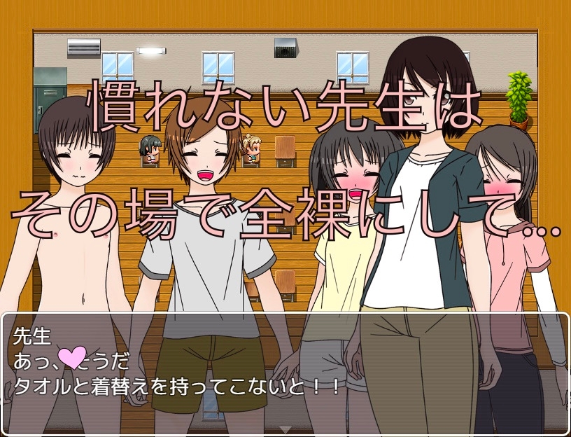 授業中にお漏らし ここで全裸になるの！?