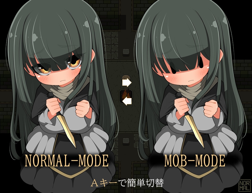 モブNPCとエッチしよ?～闇より生まれし魂～