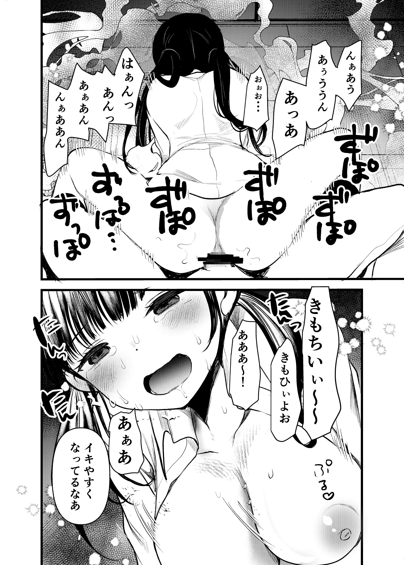 ちくばか