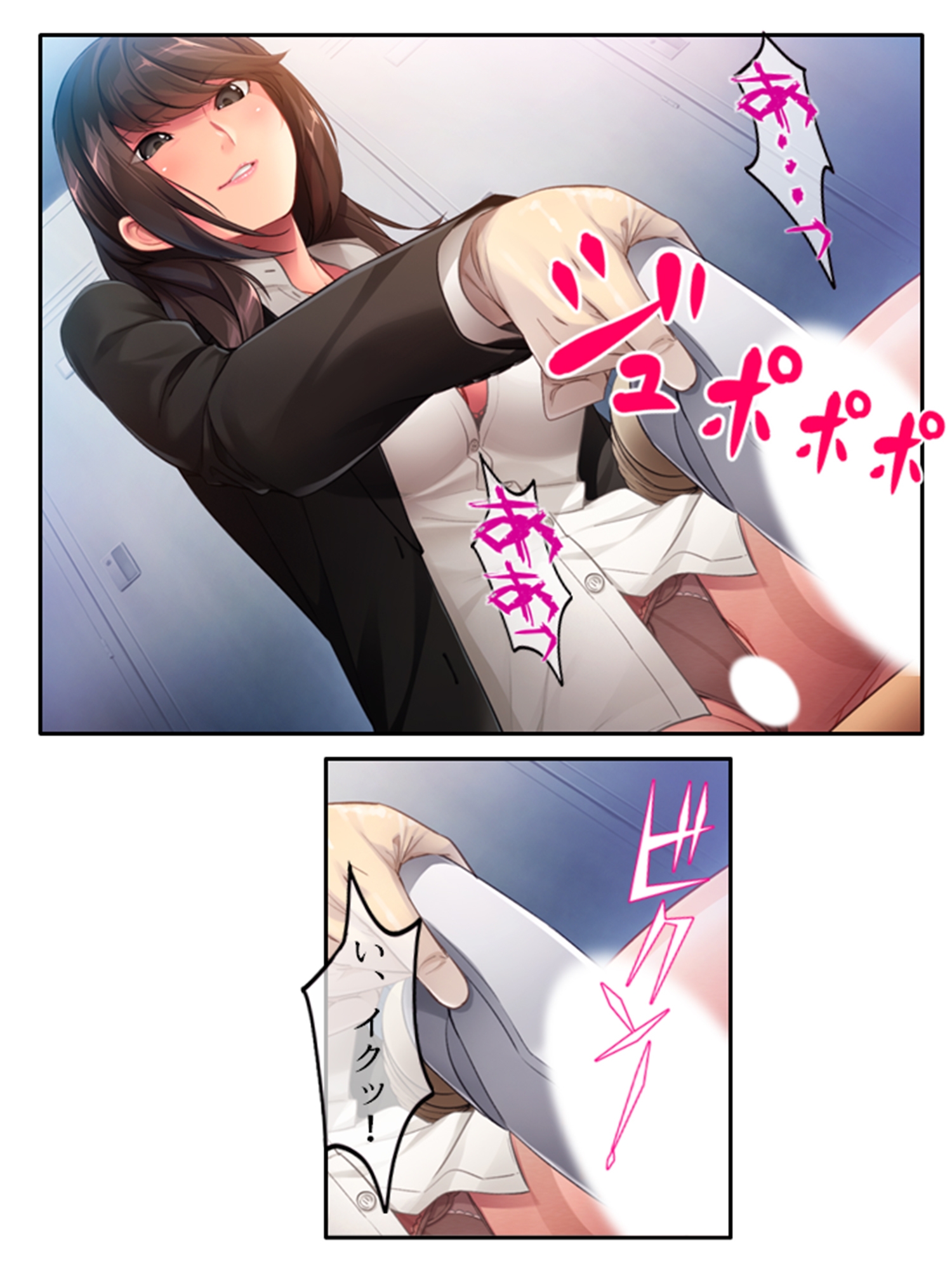 どうして俺はこんな目に！?ドSな部下のオトナの玩具