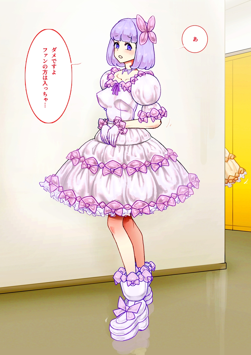 皮着衣を目撃され口止めのために快楽堕ちさせる~アイドル皮×アイドル~ + ~JK皮×JK~