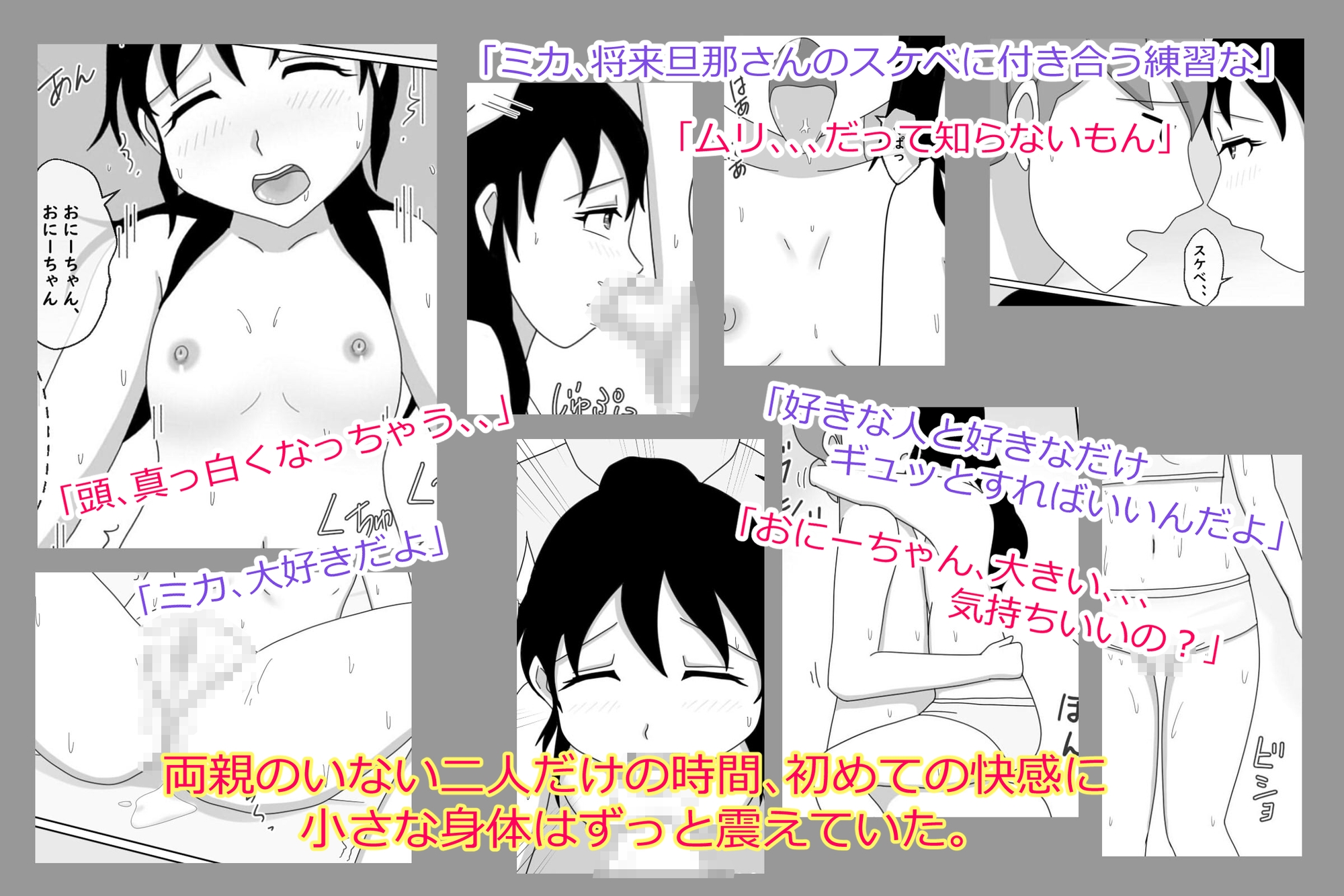 かわえち3本セット