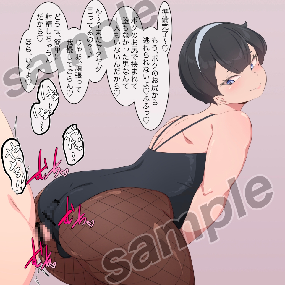 ぽちゃムチ女装ちゃんに堕とされるマゾホモ調教