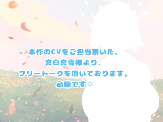 ぽるちゅ 可憐なお姫様がポルチオℍにハマるお話 しっとり母乳プレイ