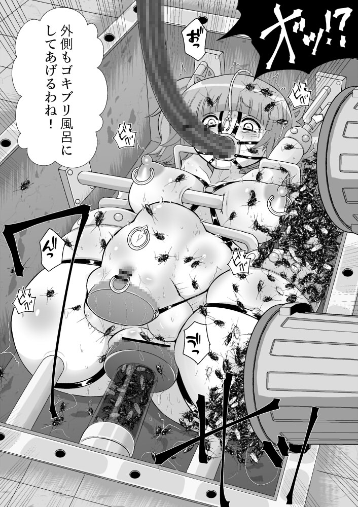 完全拘束脱出マジック!ユナママの特別訓練から生還できるのか!?