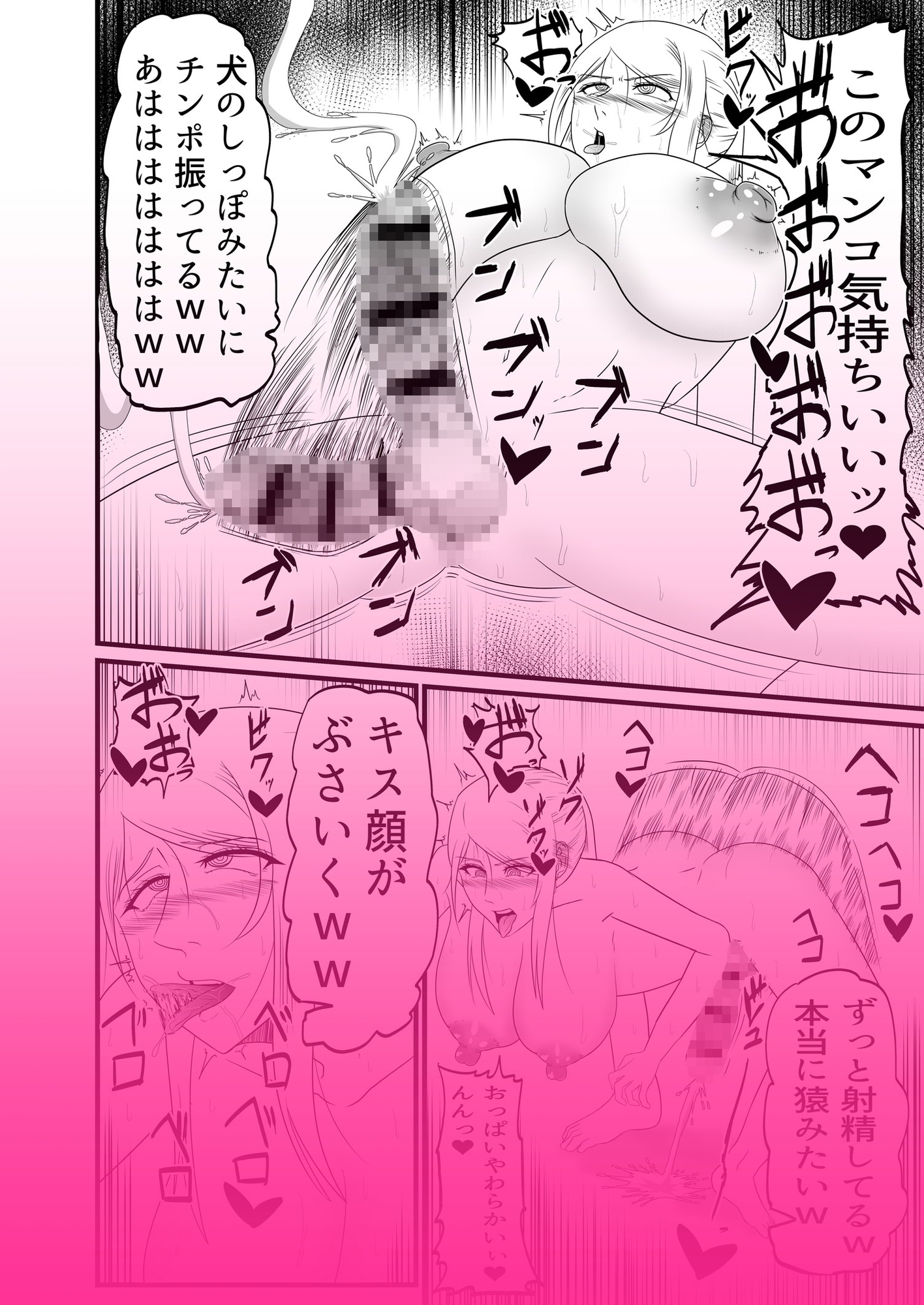 プライド魔女がチンポを生やされ露出アナルオナニーショーに恥辱の勃起エアセックスの刑