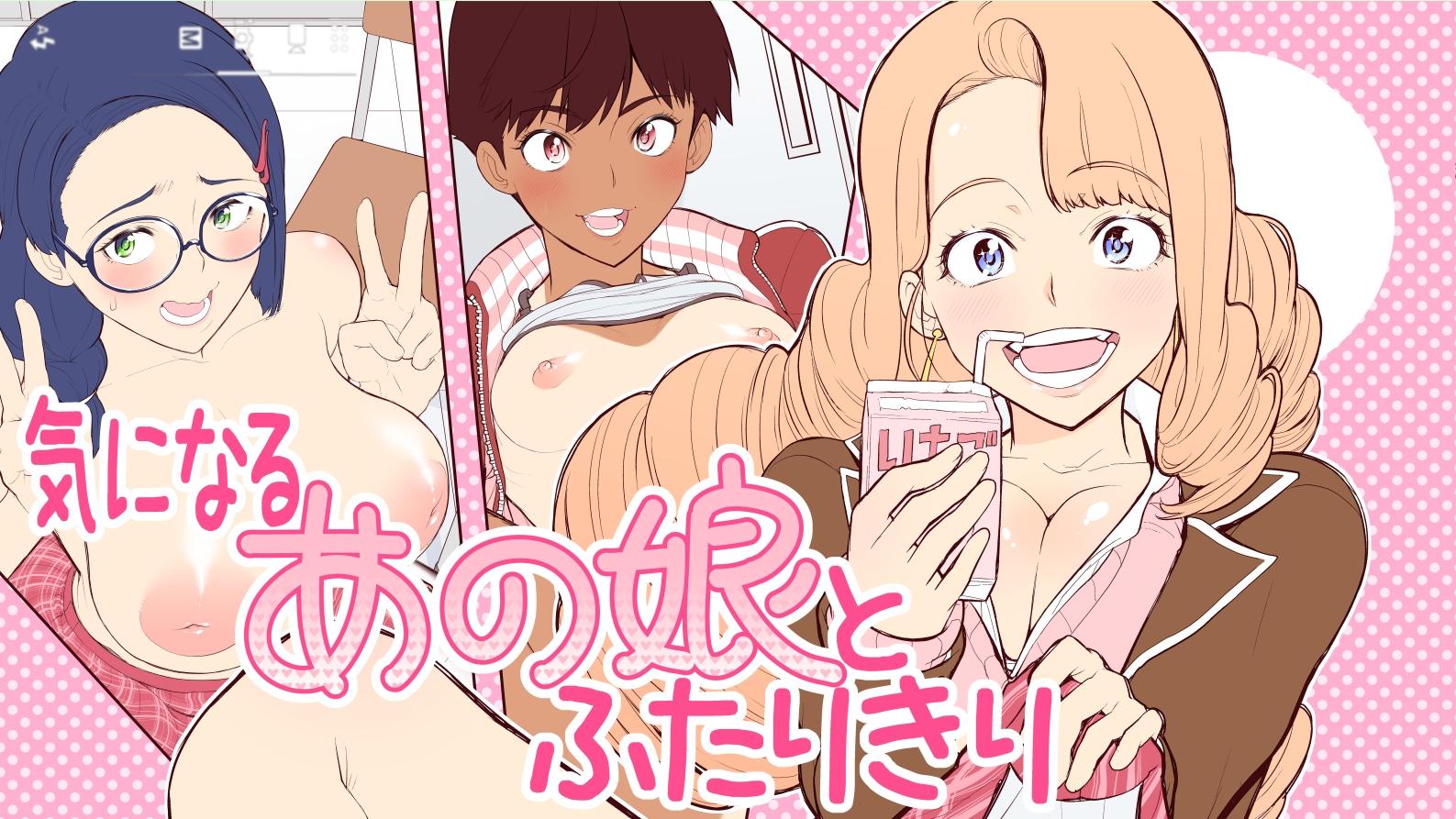 南田U助CG集総集編 えっちなおねえさん(おばさん)作品集