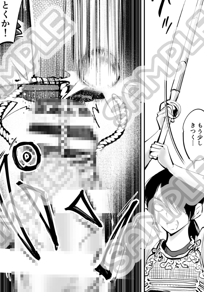 ハレンチ・チン責め学園(後編)