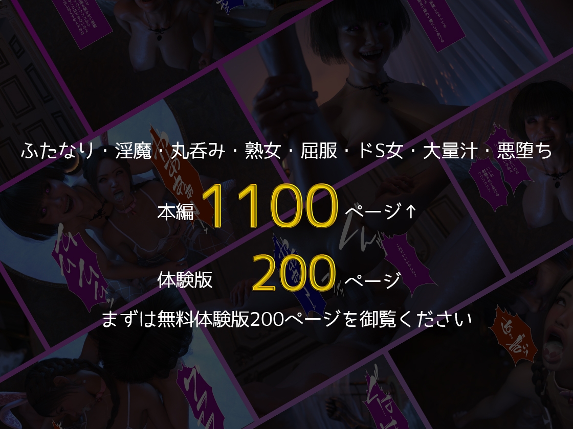 ゆうしゃのママがあらわれた 後編