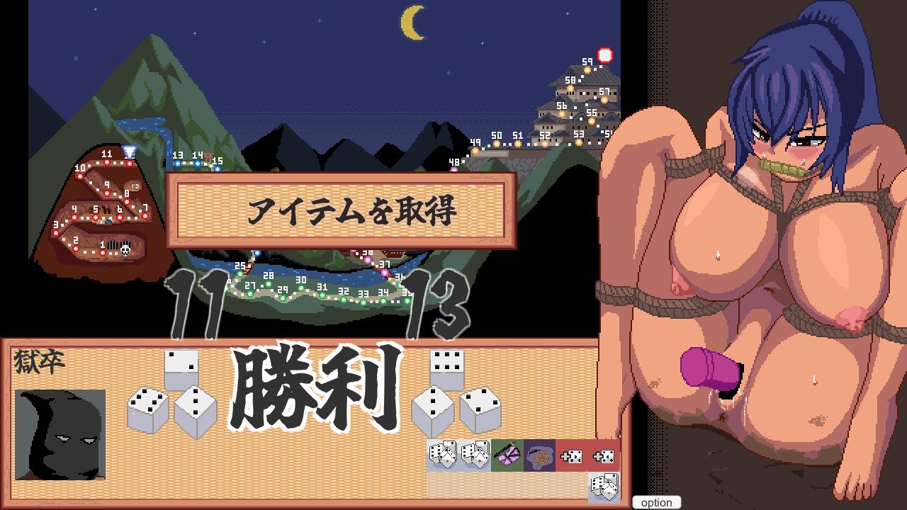 すすめ！特捜隠密くノ一