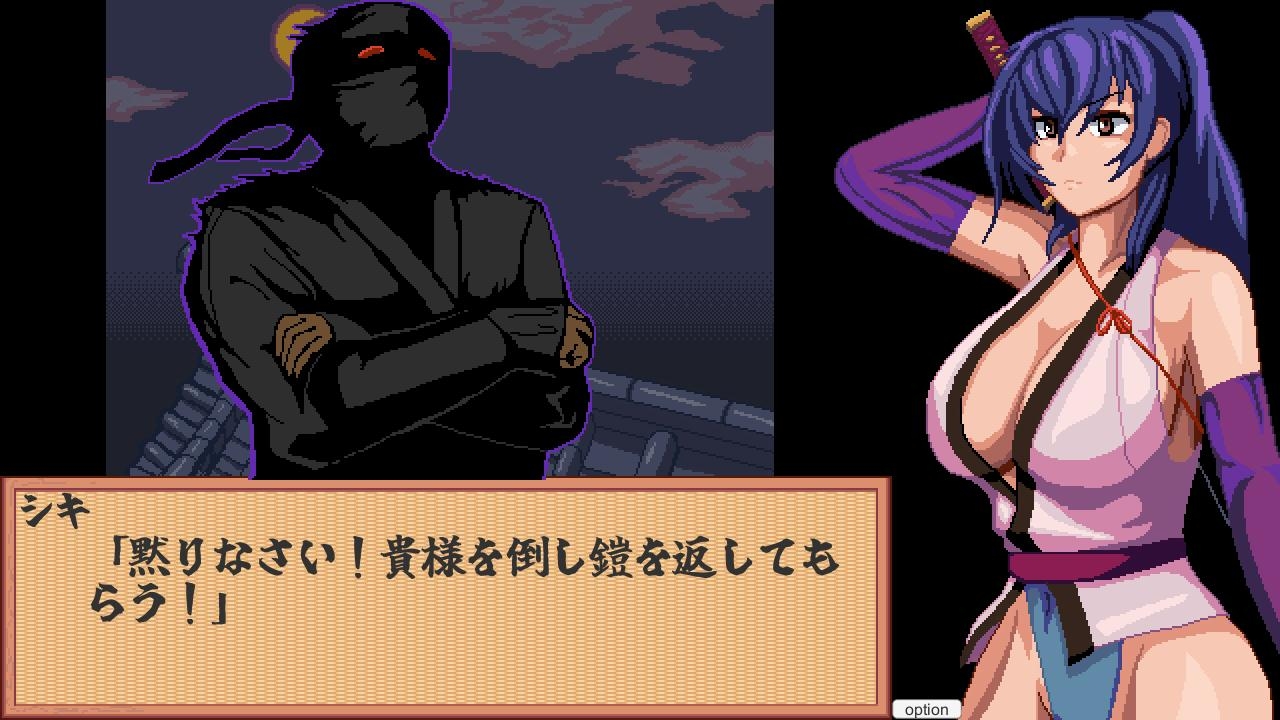 すすめ！特捜隠密くノ一