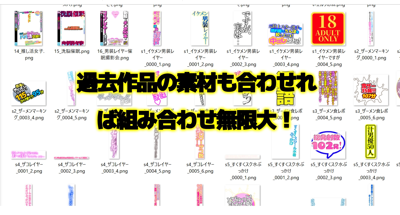 【AV風パケコラ素材】「女性はオナホじゃありません！」